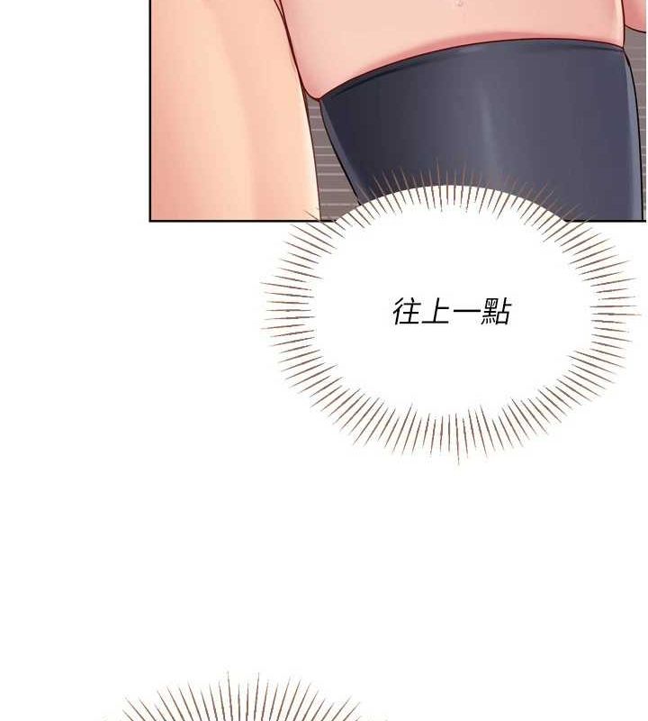 Set up!排球少女