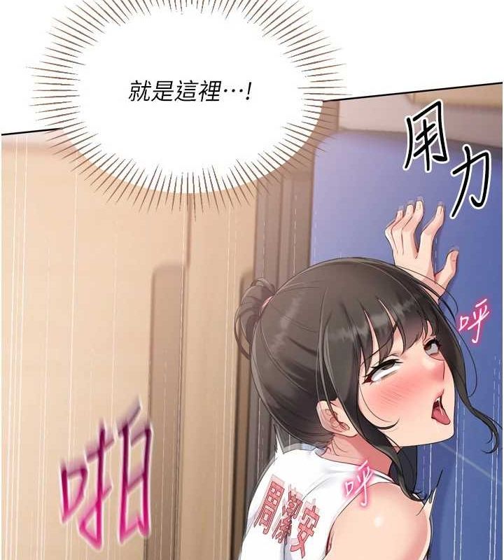 Set up!排球少女