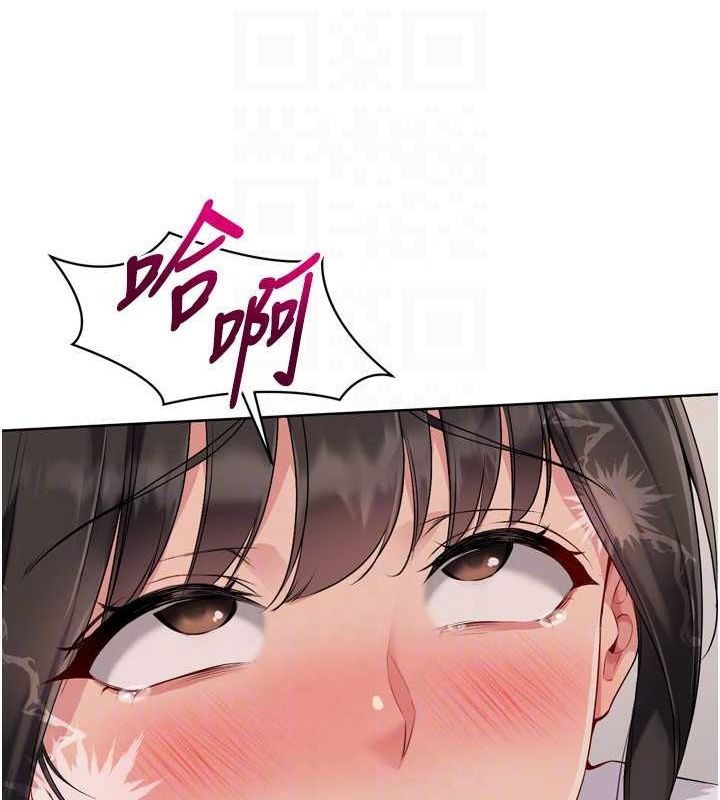 Set up!排球少女