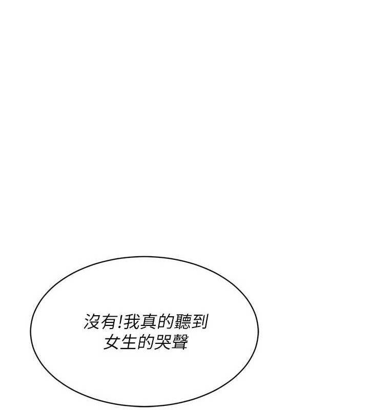 Set up!排球少女