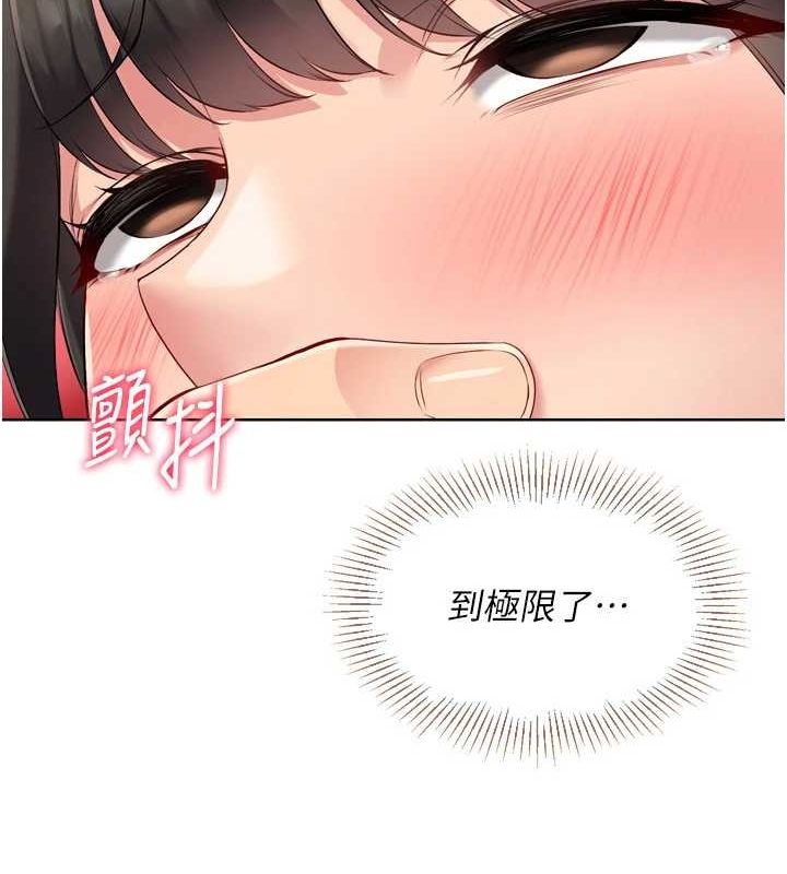 Set up!排球少女
