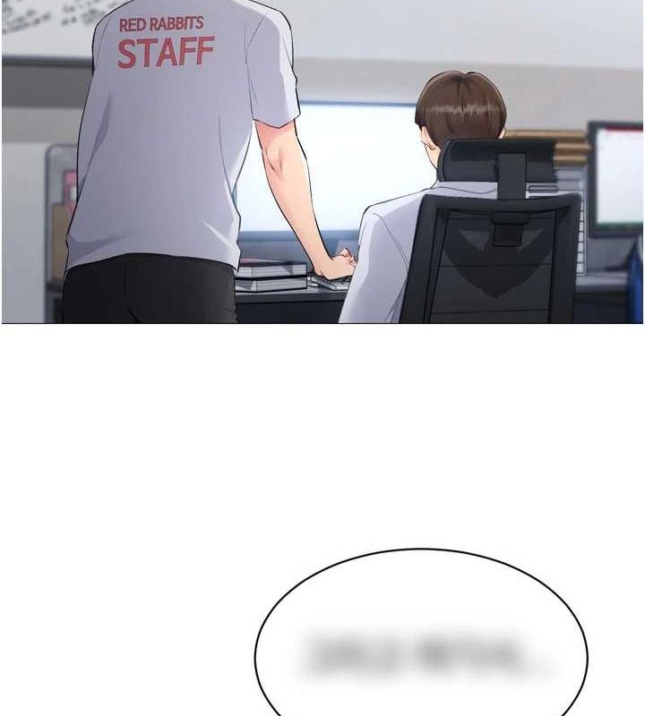 Set up!排球少女