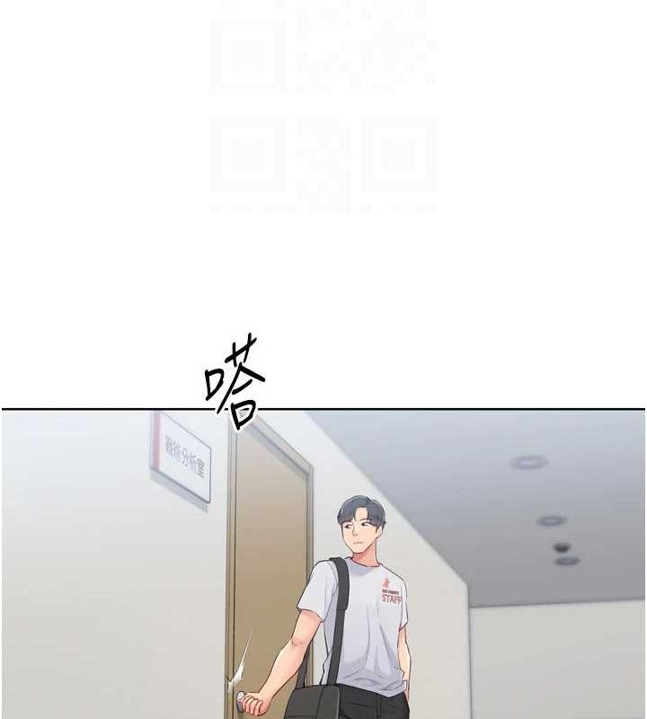 Set up!排球少女