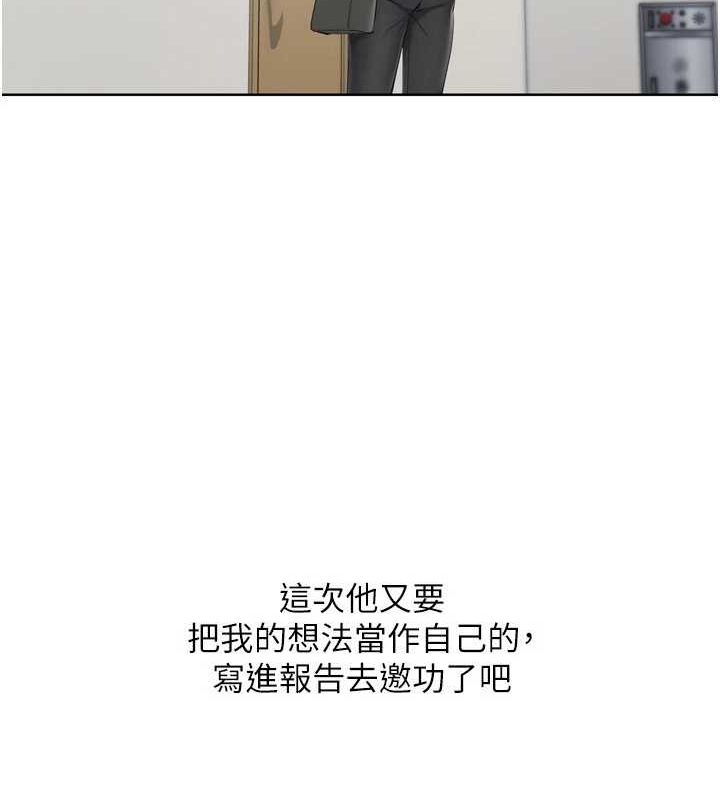 Set up!排球少女