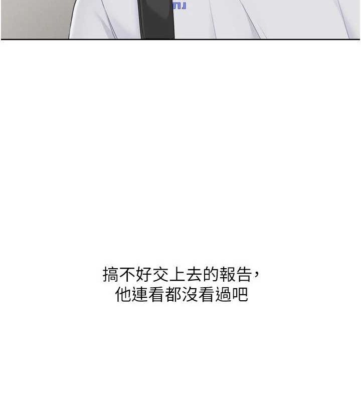 Set up!排球少女