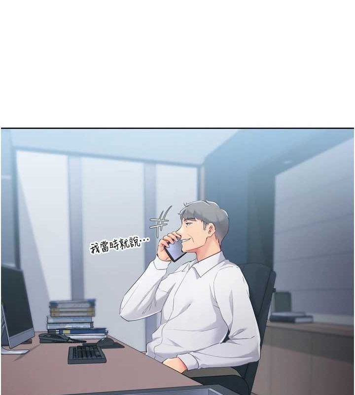 Set up!排球少女
