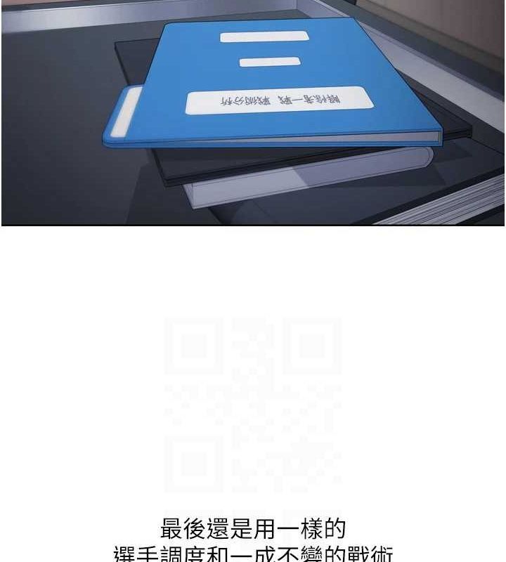 Set up!排球少女