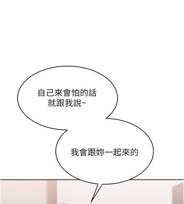 Set up!排球少女