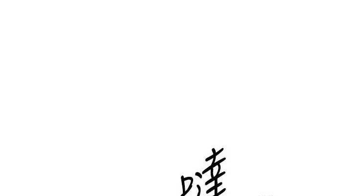 Set up!排球少女