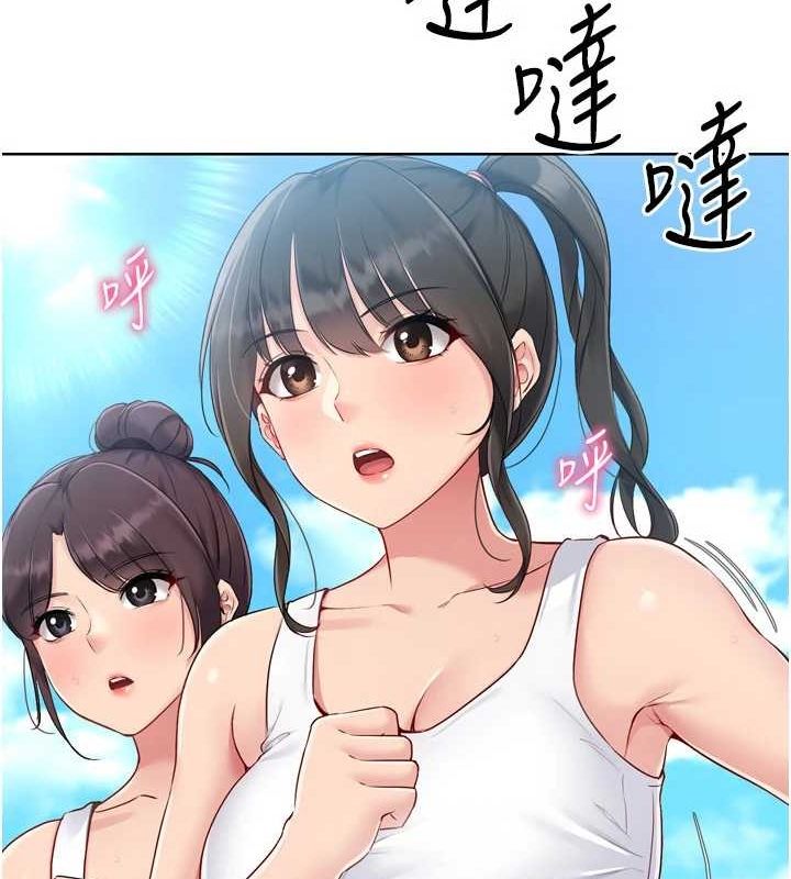 Set up!排球少女