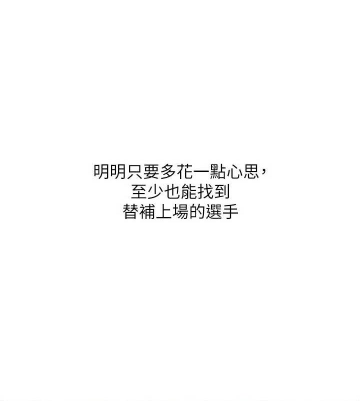 Set up!排球少女