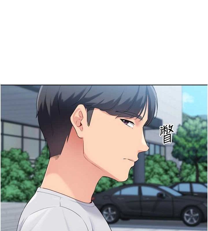 Set up!排球少女