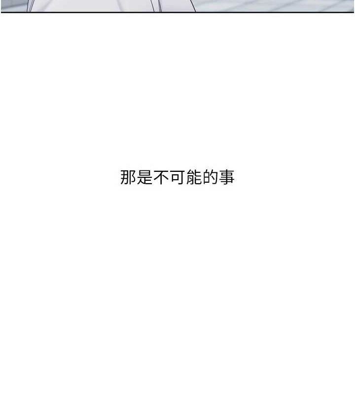 Set up!排球少女