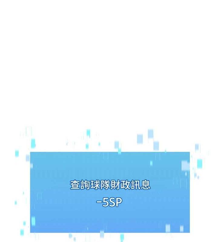 Set up!排球少女