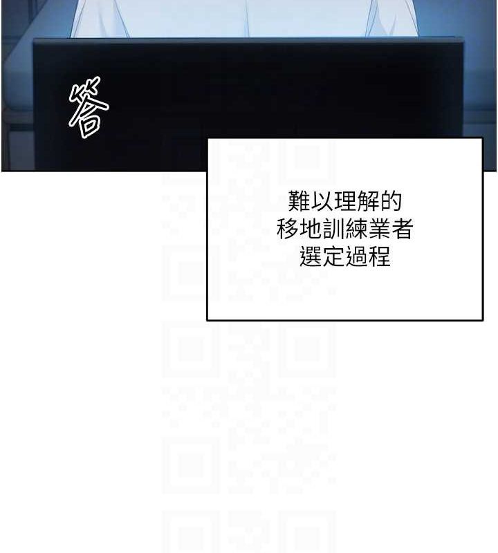 Set up!排球少女