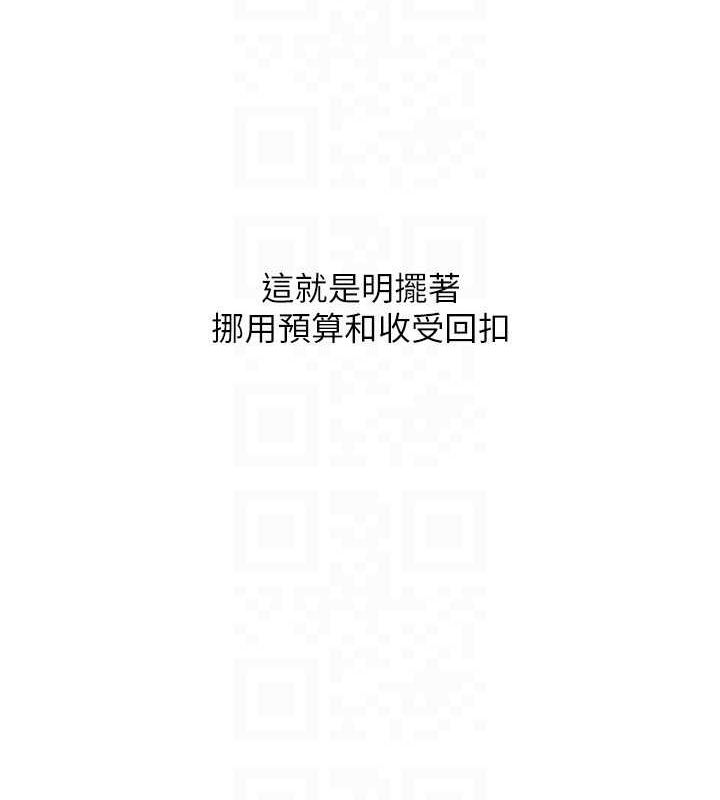 Set up!排球少女
