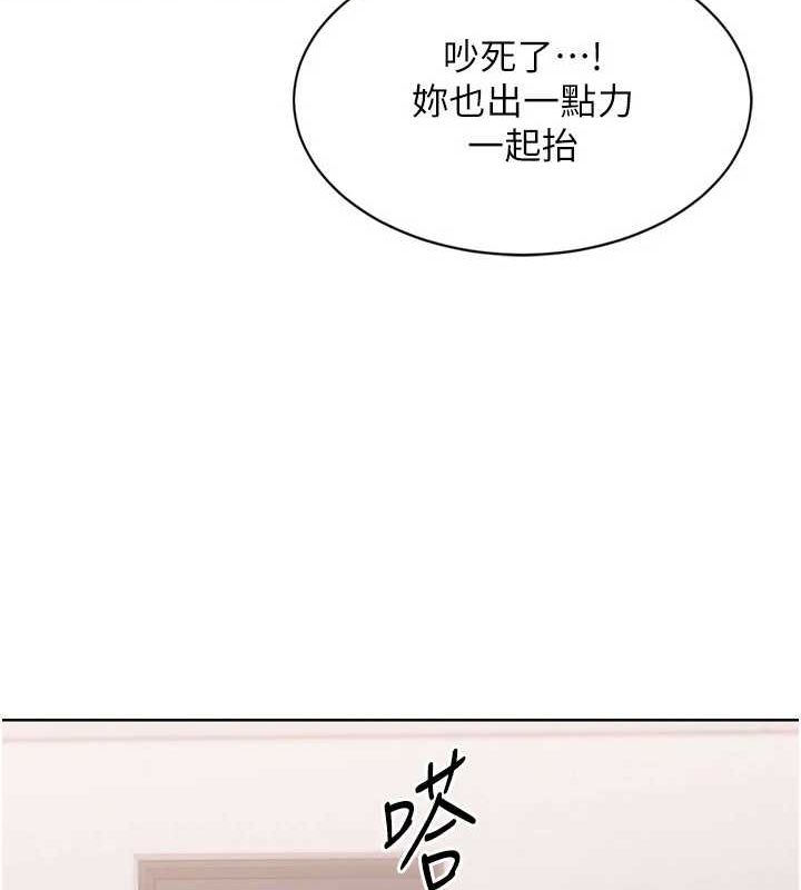 Set up!排球少女