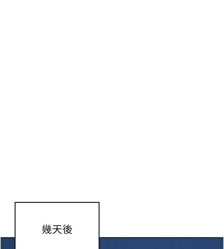 Set up!排球少女