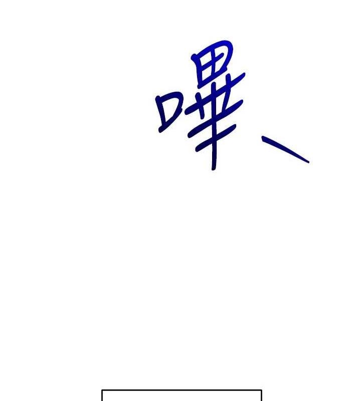 Set up!排球少女