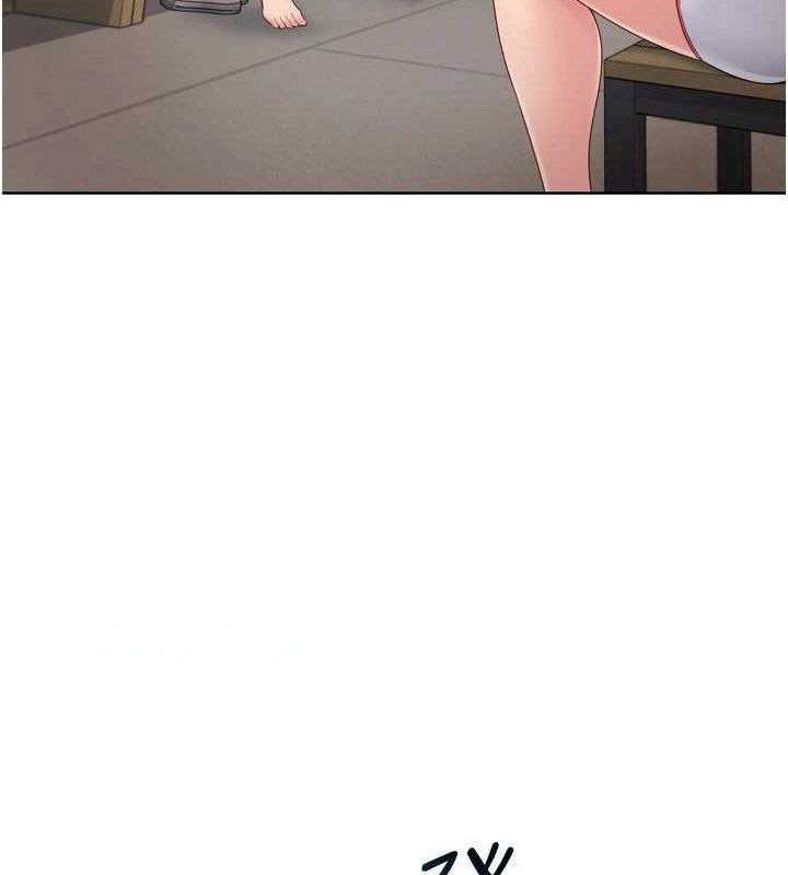Set up!排球少女