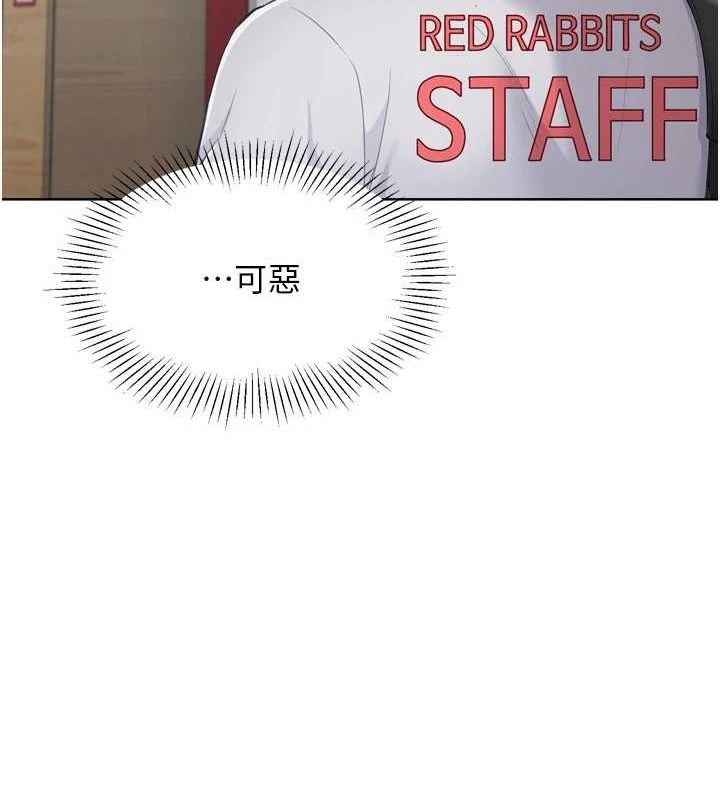 Set up!排球少女