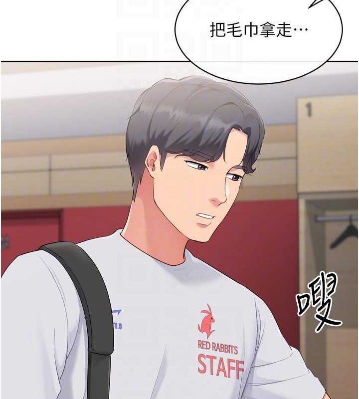Set up!排球少女