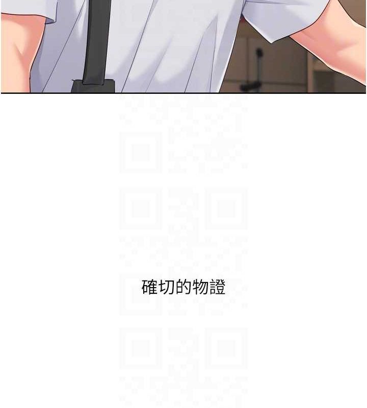 Set up!排球少女