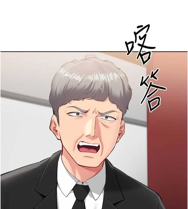 Set up!排球少女