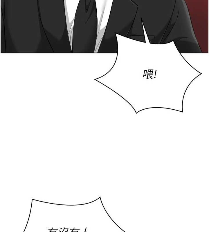 Set up!排球少女