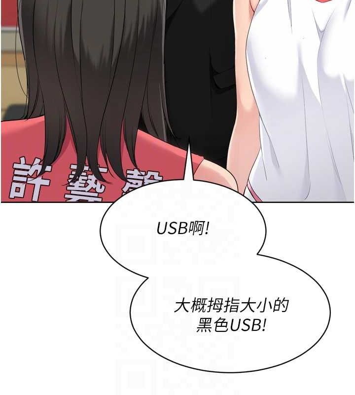 Set up!排球少女