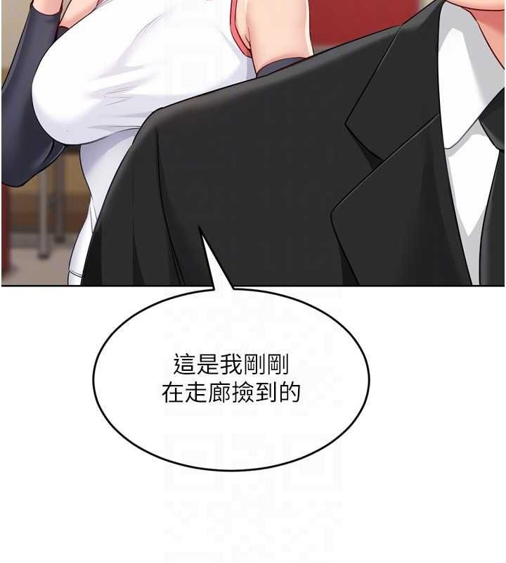 Set up!排球少女