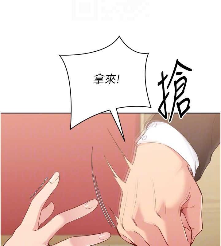 Set up!排球少女