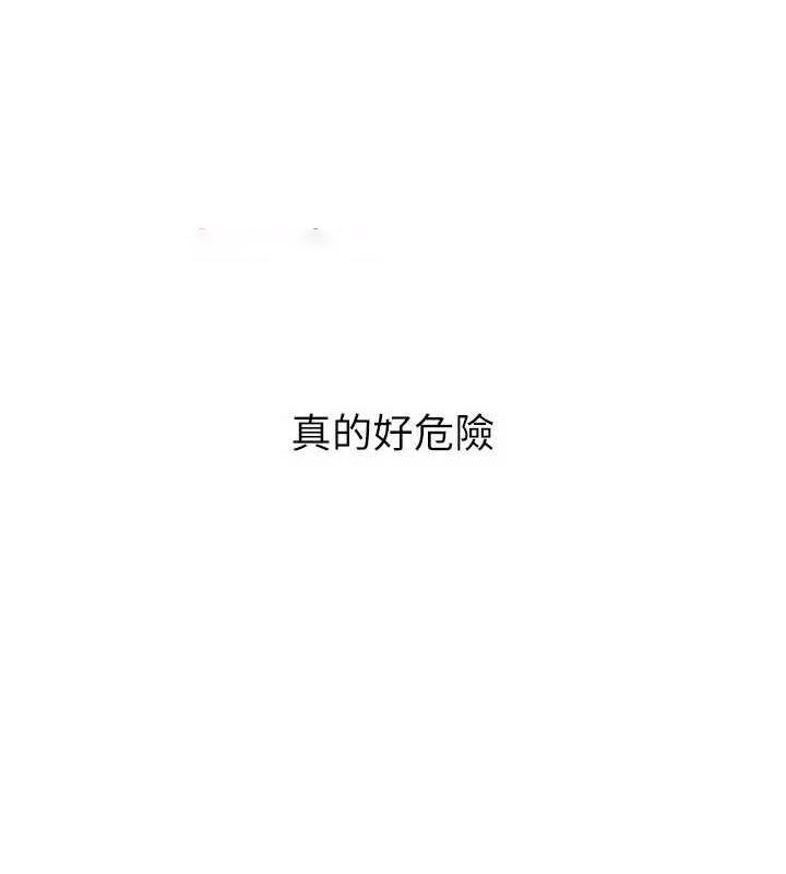 Set up!排球少女