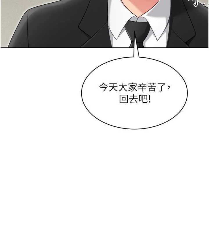 Set up!排球少女