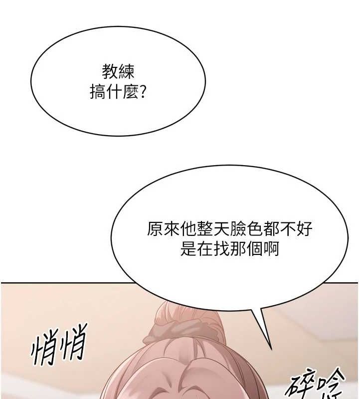 Set up!排球少女