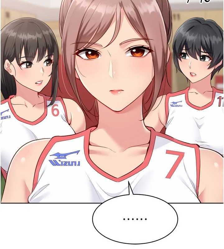 Set up!排球少女