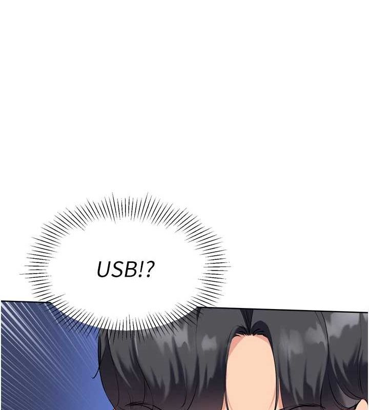 Set up!排球少女