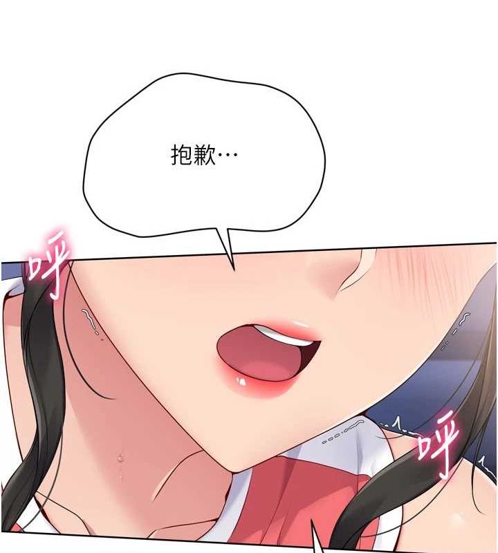 Set up!排球少女