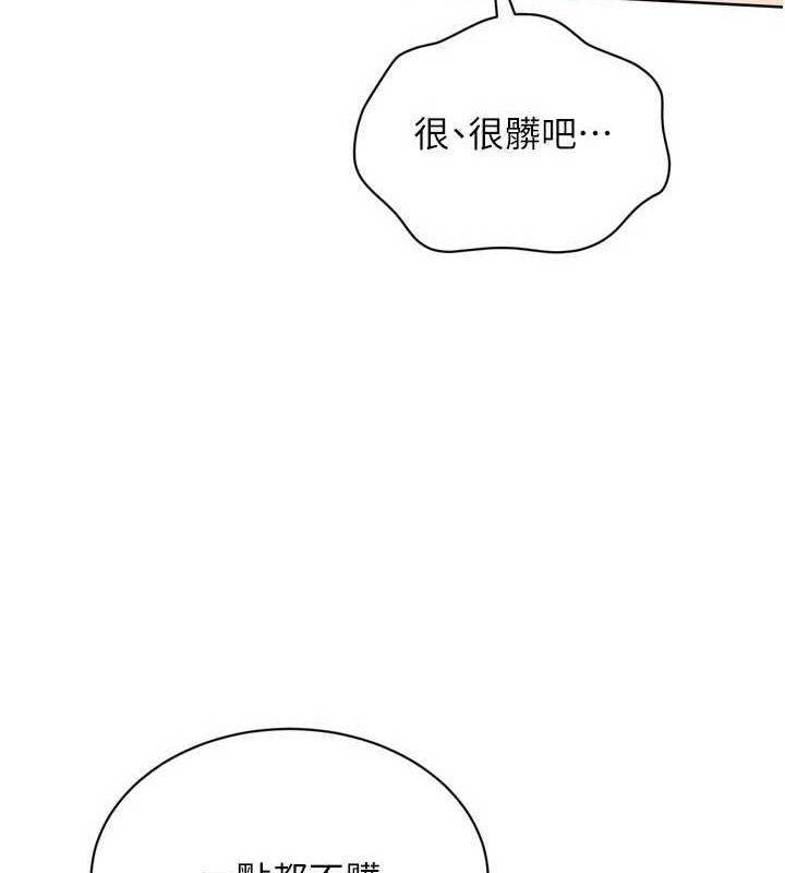 Set up!排球少女