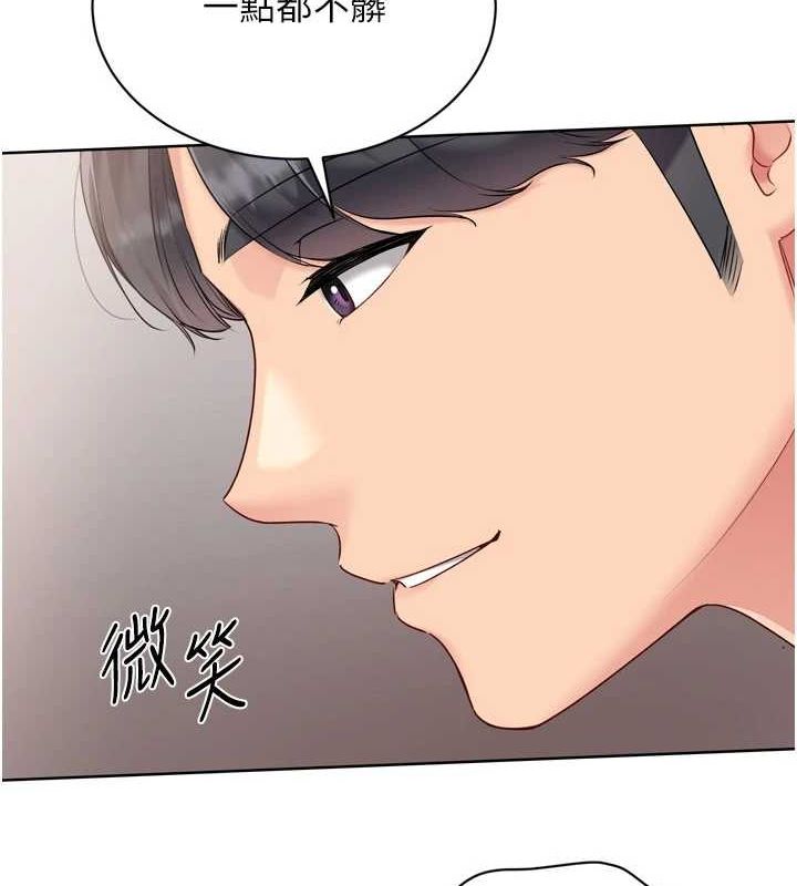 Set up!排球少女