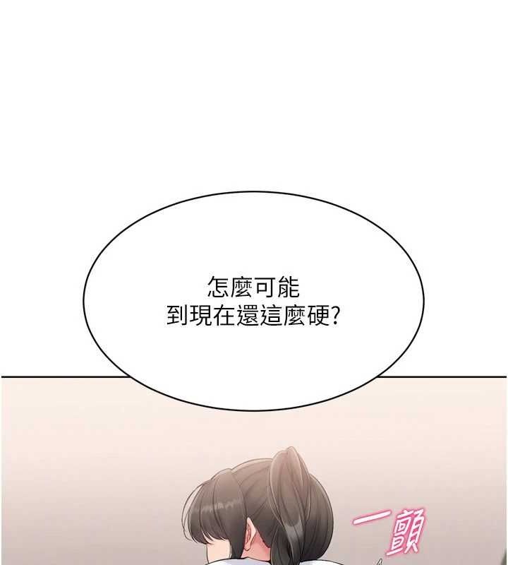 Set up!排球少女