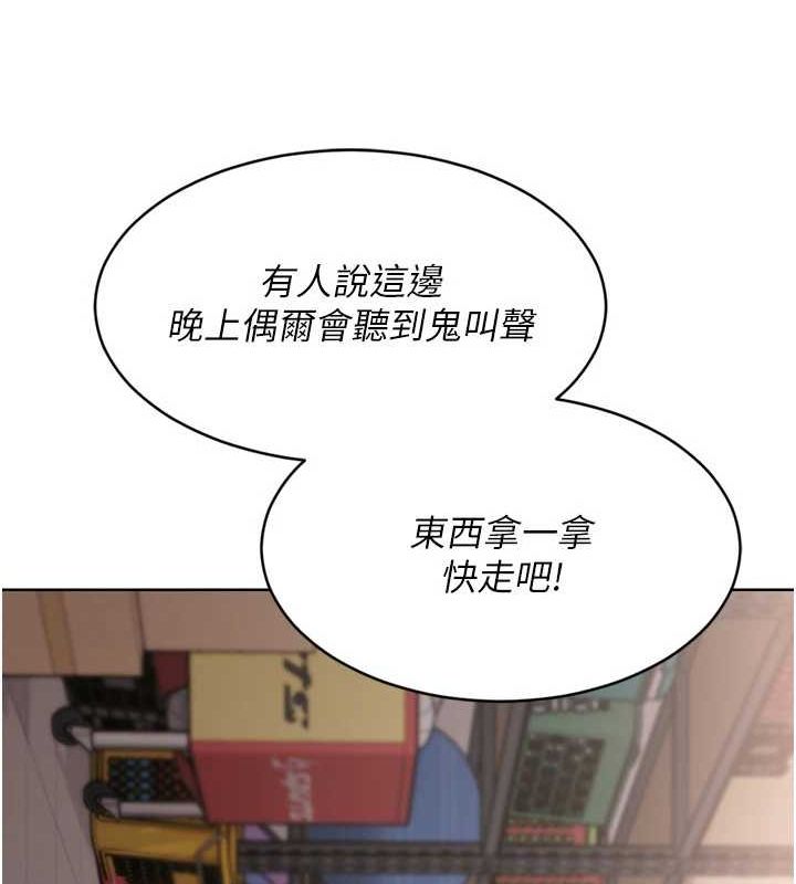 Set up!排球少女