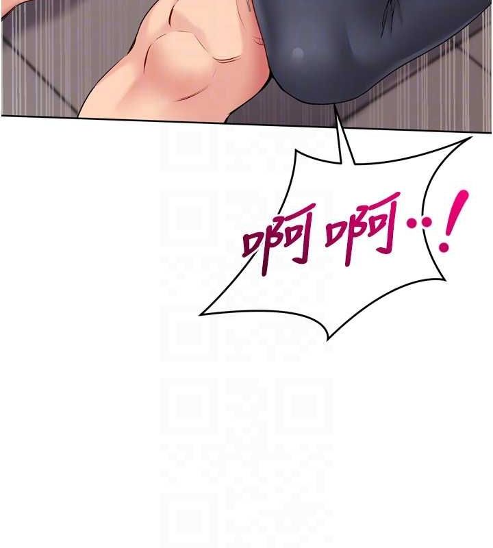 Set up!排球少女