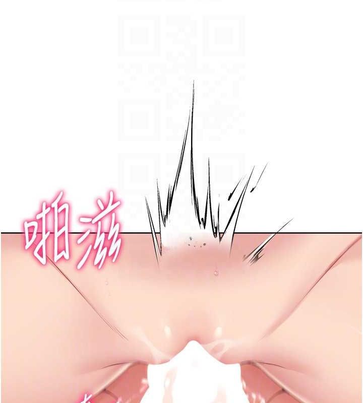 Set up!排球少女