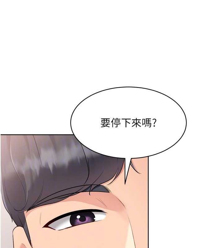 Set up!排球少女