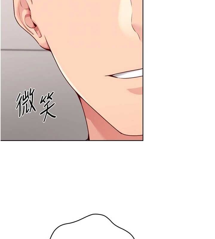 Set up!排球少女