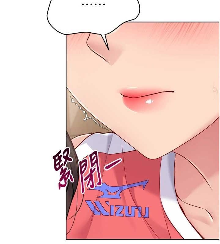 Set up!排球少女