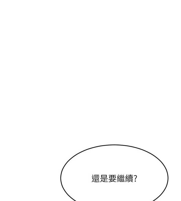 Set up!排球少女