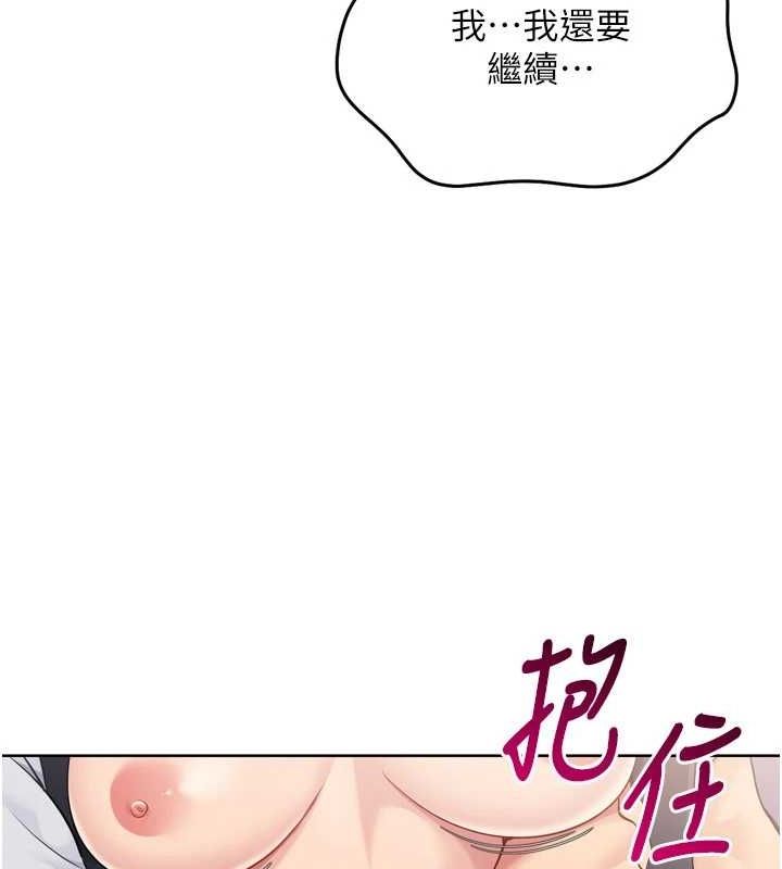 Set up!排球少女
