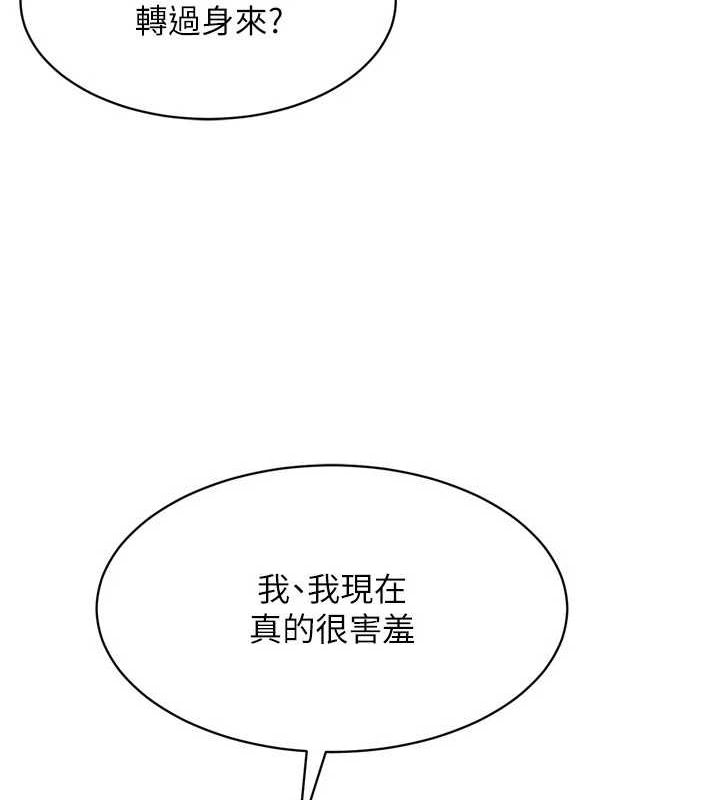 Set up!排球少女